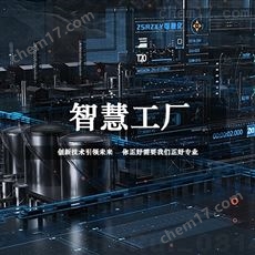 化工儀器環境構設方倉HG-HJ00A 核生化系